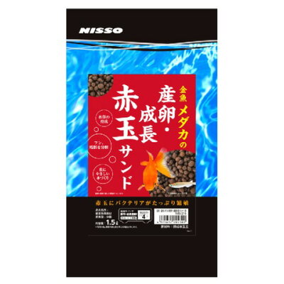 楽天市場 マルカン ニッソー 金魚めだかの産卵 成長赤玉サンド 1 5l 価格比較 商品価格ナビ 楽天市場 マルカン ニッソー 金魚めだかの産卵 成長赤玉サンド 1 5l 価格比較 商品価格ナビ